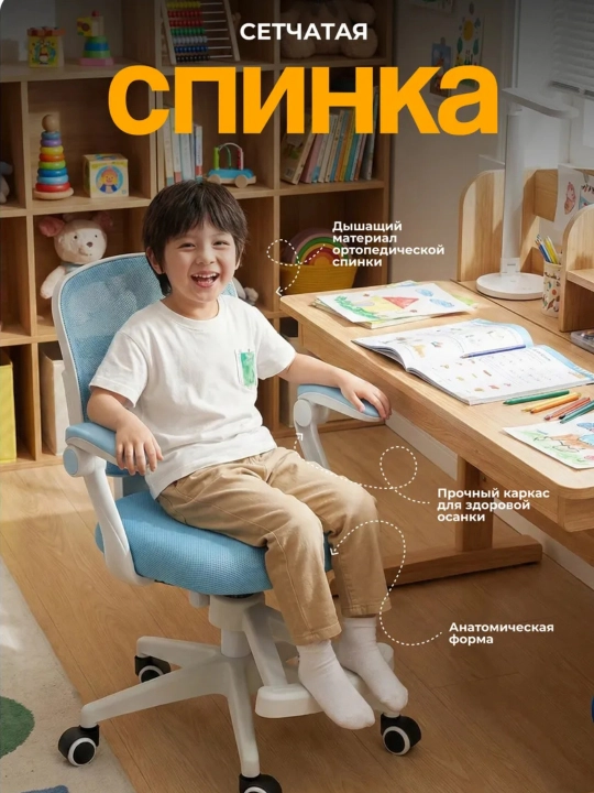 Детское компьютерное стул кресло для школьника 5 лет до 15