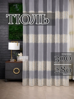Золотой