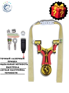 Ледяной