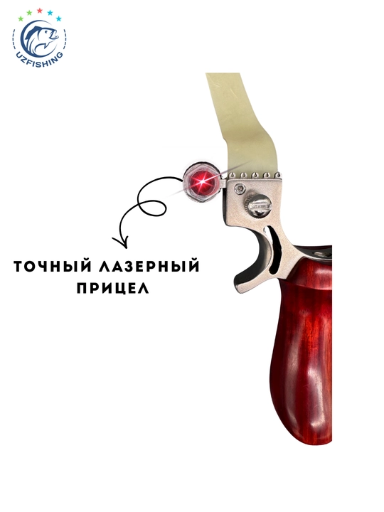 Профессиональные рогатки для спорта и хобби