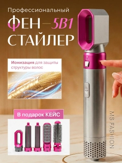 Фиолетовый