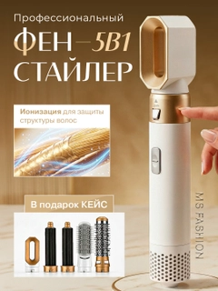 Белый