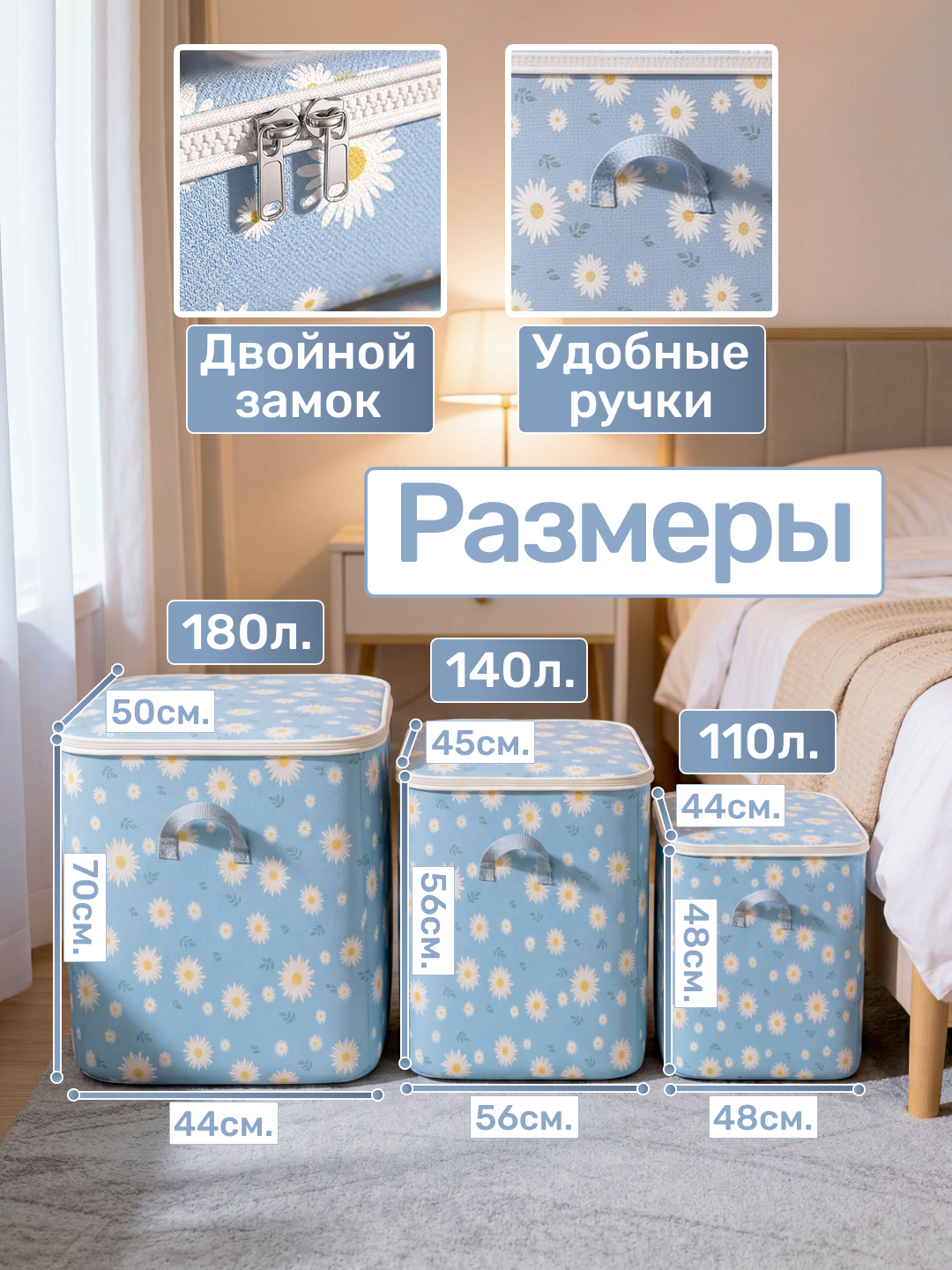 Органайзер для хранения вещей, для белья, одеяла, подушек, для одежды