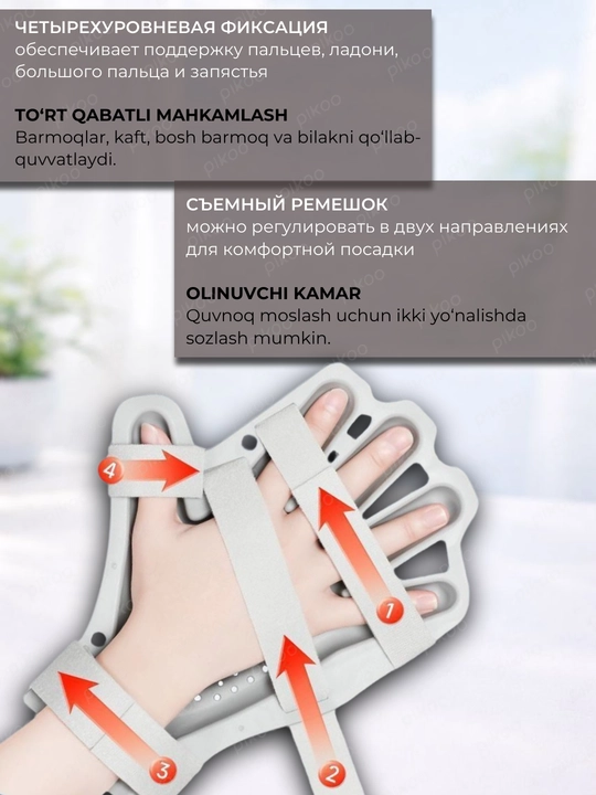 Gemiplegiyadan keyin motorikani tiklash trenajyori, keksalar uchun