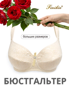 Молочный