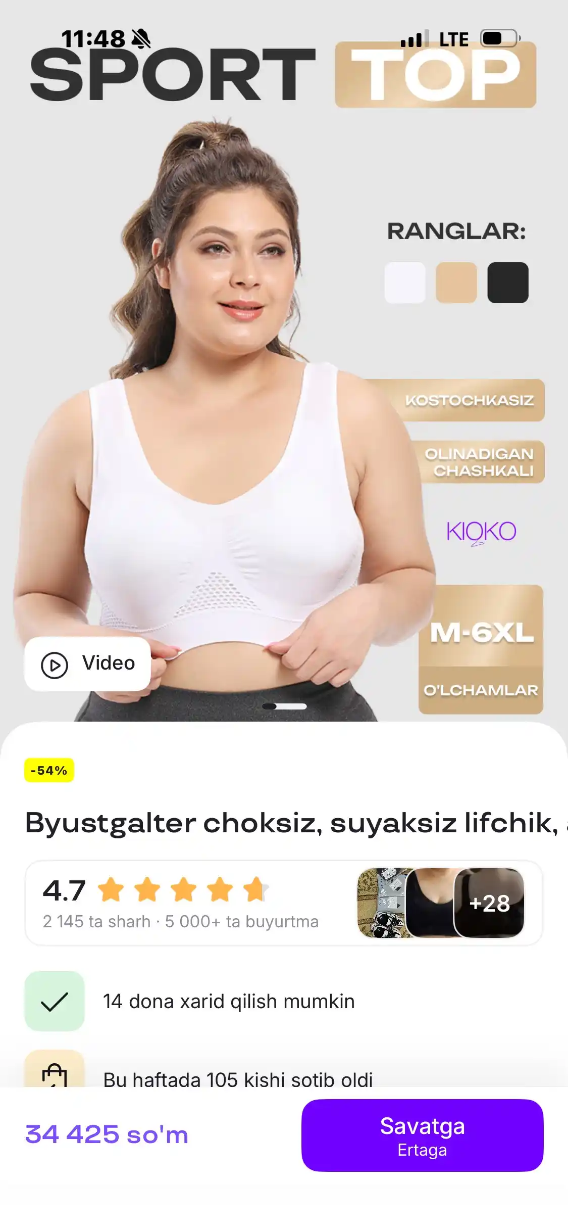 Choksiz, simsiz ayollar byustgalteri Kioko, sport top, lifchik olinadigan chashkali