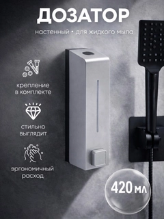 Тёмно-серый