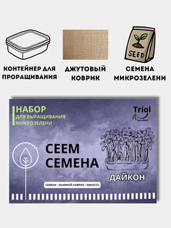 Зеленый
