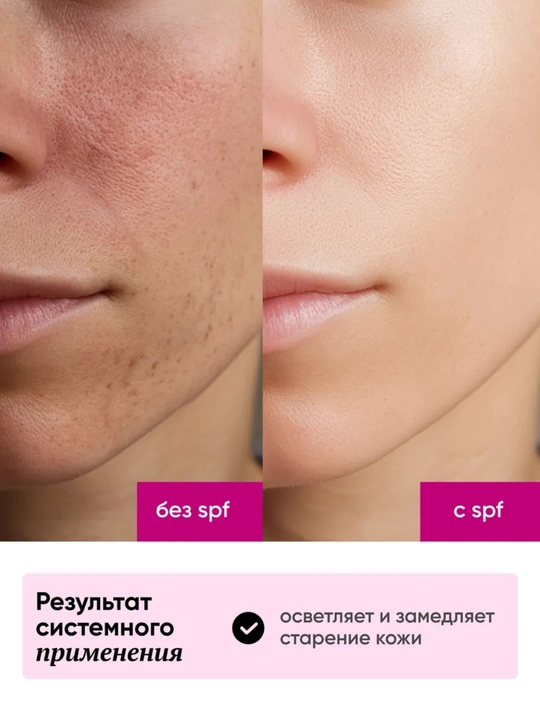 Yuz va tana uchun quyoshdan himoyalovchi krem-gel SPF 50 - namlovchi va oqartiruvchi 50 ml