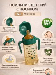 Ментоловый