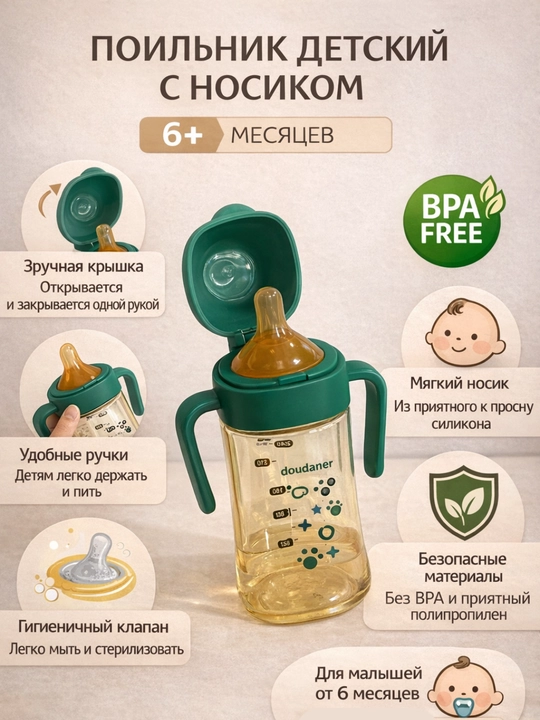 Детская бутылочка, акрил, с силиконовой соской, антиколиковая - 