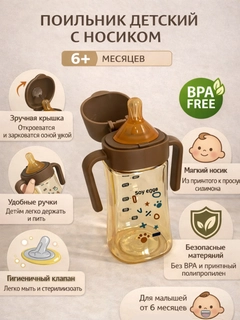 Шоколадный