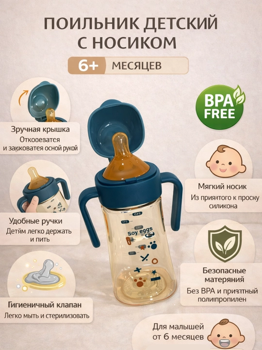 Детская бутылочка, акрил, с силиконовой соской, антиколиковая - 