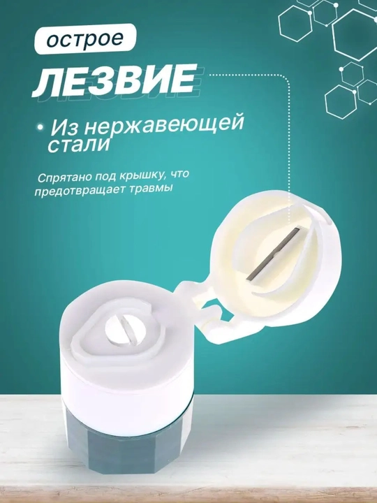 Таблетница, измельчитель лекарств и резак для таблеток