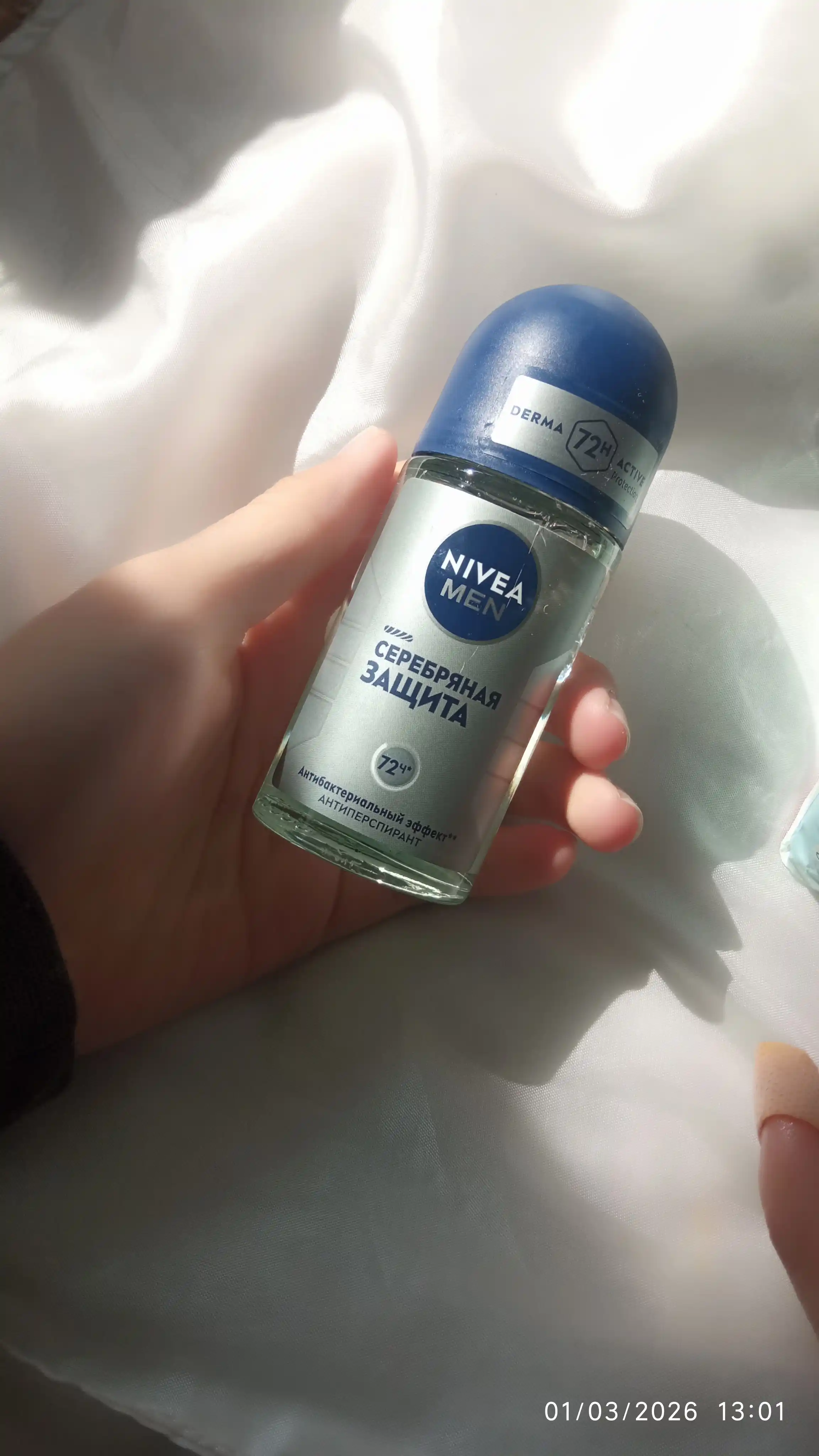 Антиперспирант-ролик для мужчин NIVEA MEN, серебряная защита с ионами серебра, 50 мл