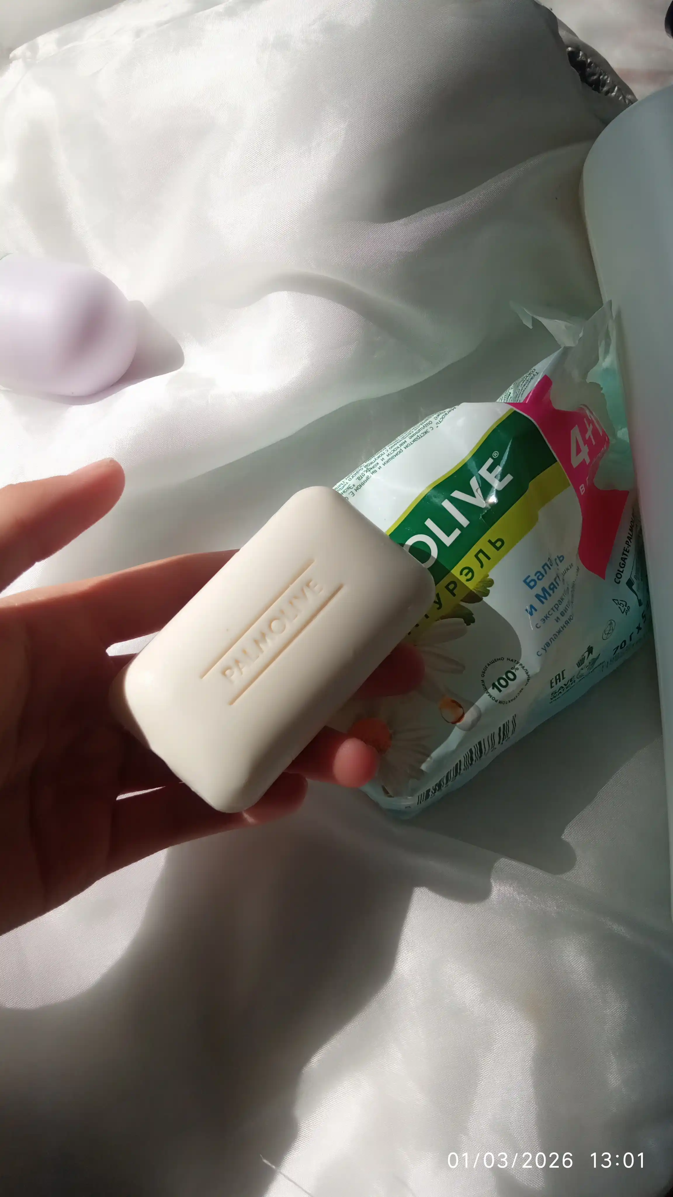 Qattiq Palmolive Naturel "Balans va Yumshoqlik" atir sovuni, moychechak ekstrakti va Ye vitamini bilan, 5 * 70 gr