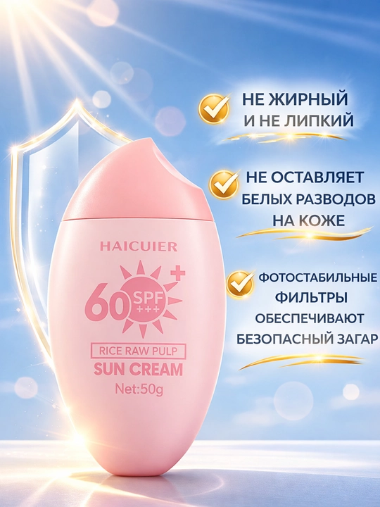 Yuz va tana uchun SPF 60 krem-geli quyoshdan himoyalanish va namlantiradi, 50 ml