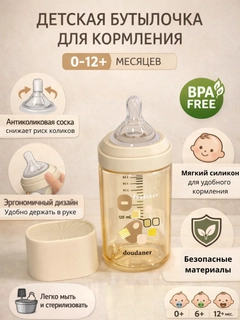Кремовый