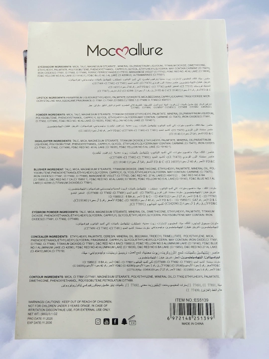 Kitob shaklidagi ten ko'zoynak palitrasi, qizarish,yashiruvchi,Moccoallure 94 xil rang