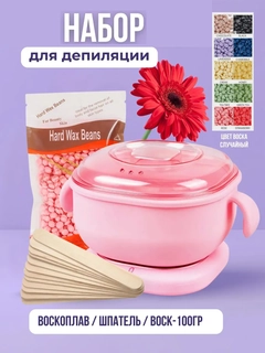 Розовый