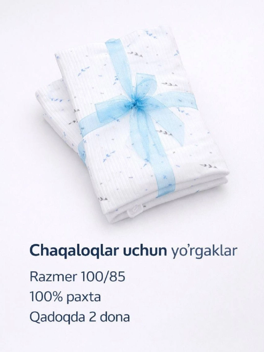 Пеленки из ткани HB для детей - 