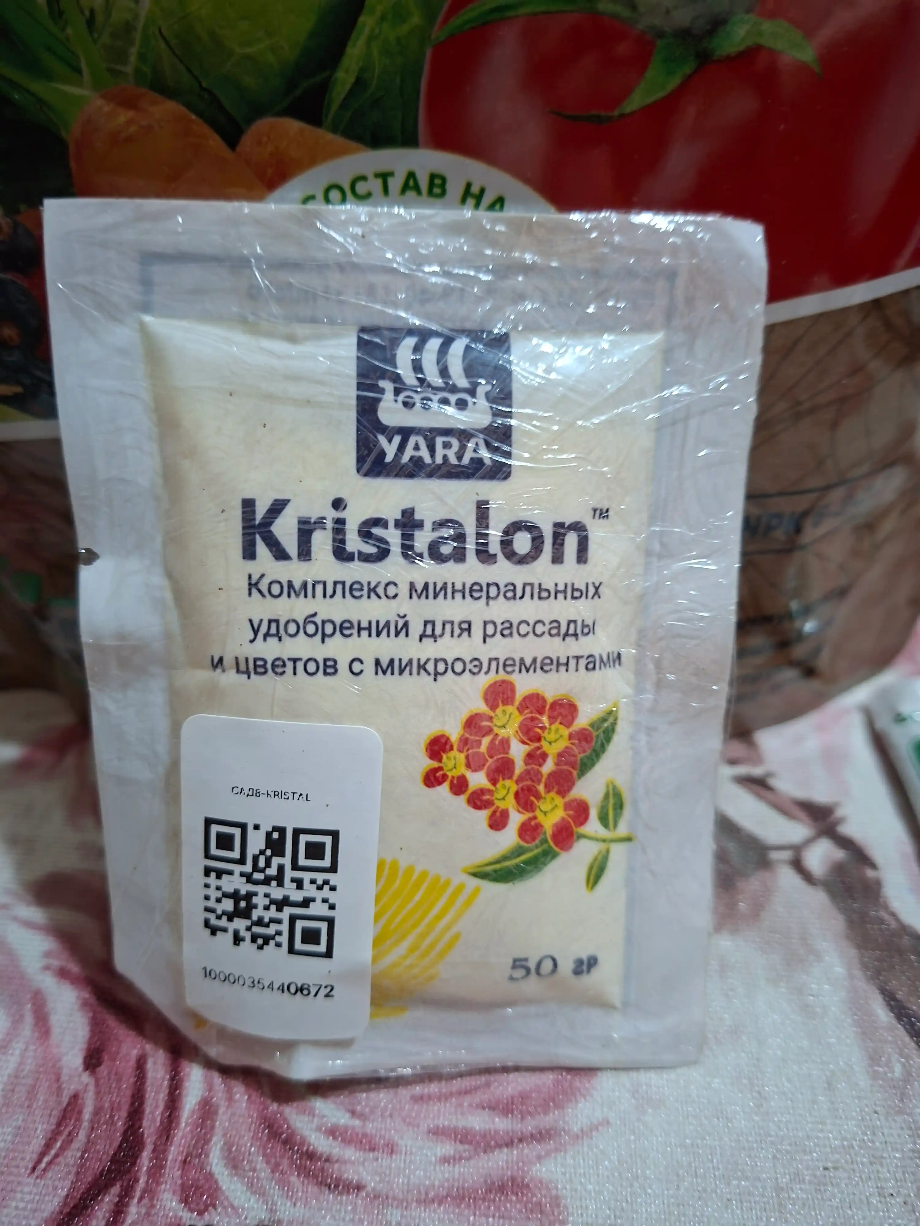 Sariq "Kristalon", 13 - 40 - 13, kompleks mineral o'g'it, 50 g