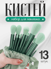 Зеленый