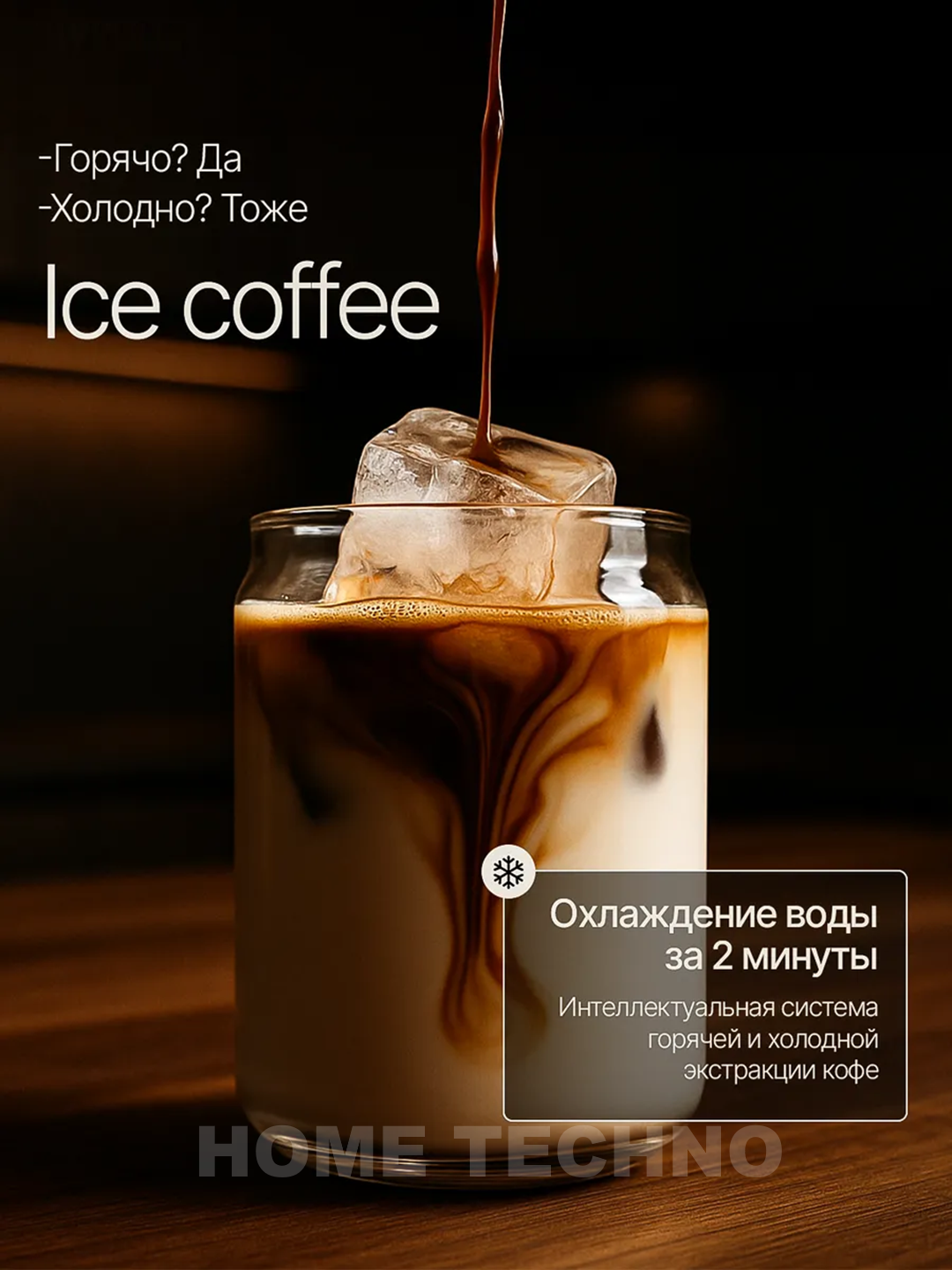 Кофемашины Sonifer SF-3590, Espresso Latte Cappuccino