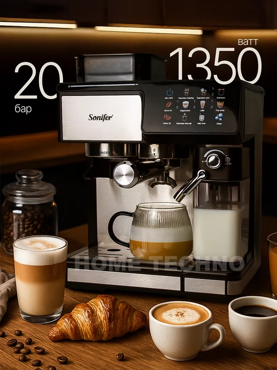Кофемашины Sonifer SF-3590, Espresso Latte Cappuccino