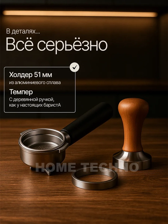 Кофемашины Sonifer SF-3590, Espresso Latte Cappuccino