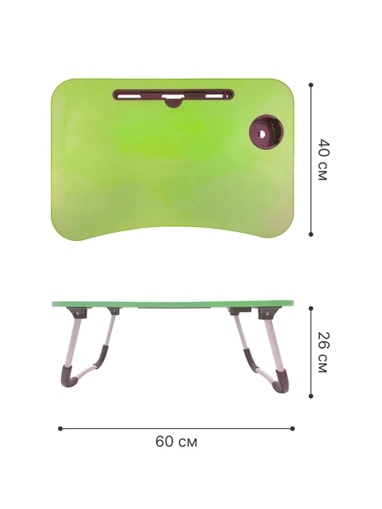 Yig'iluvchan mini-stol, g'aladonlik, to'shakda noutbuk va nonushta uchun, 60×40×28 sm