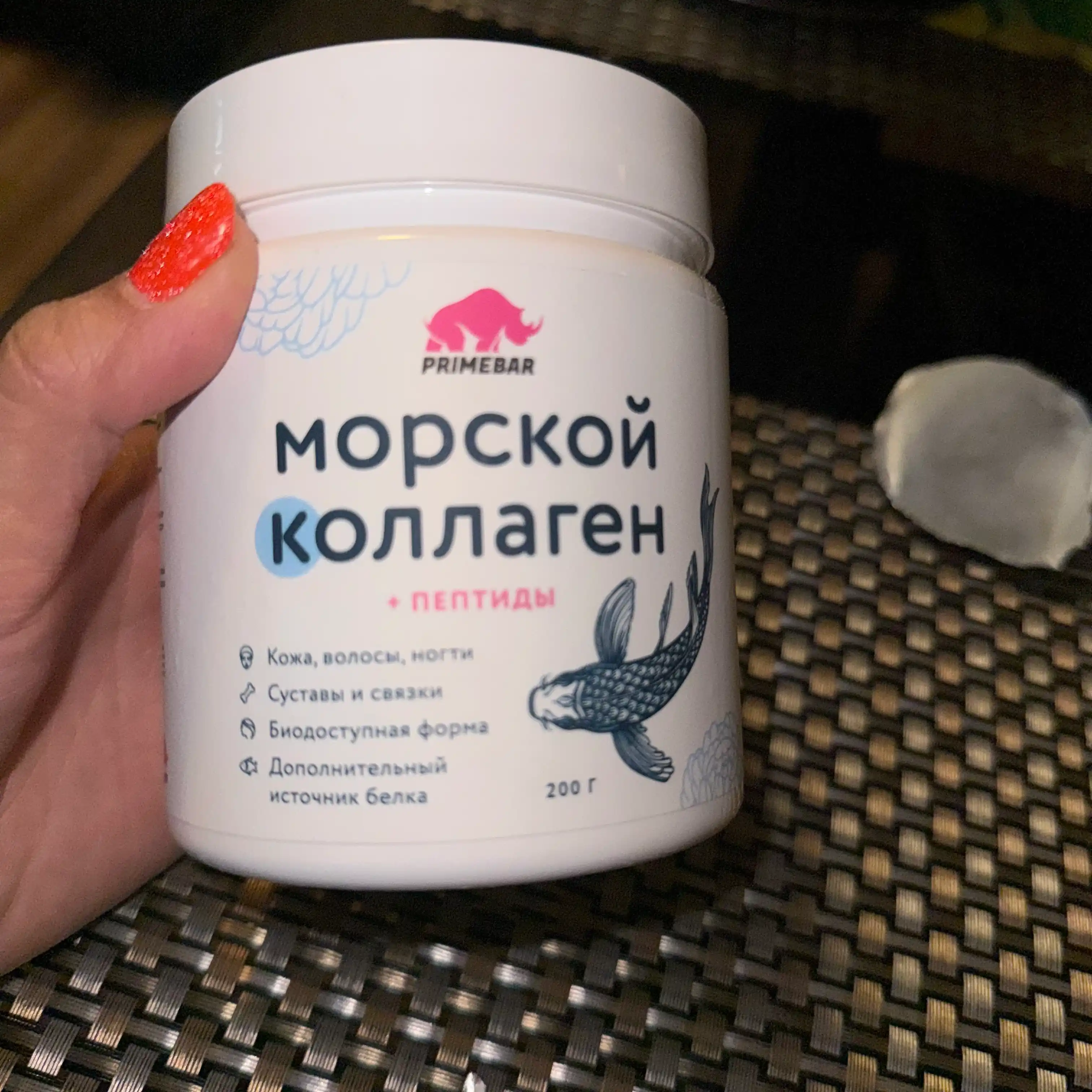 Baliq kollagen PRIME KRAFT Marine Kollagen, 200 gr, 40 porsiya, HALAL