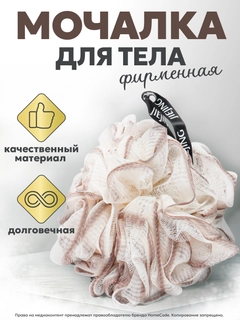 Светло-бежевый