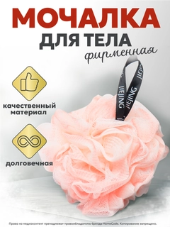 Розовый
