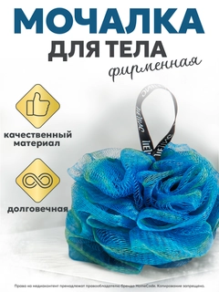 Морской