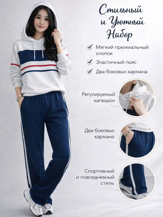 Женский спортивный костюм, комплект одежды для осени и весны, худди + джоггеры, стандарт