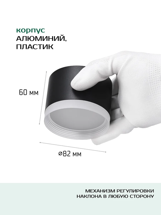 Shift uchun led spot chiroqlar GX53/GU10 galagen qandil , ofis uchun, oshxona , xona uchun