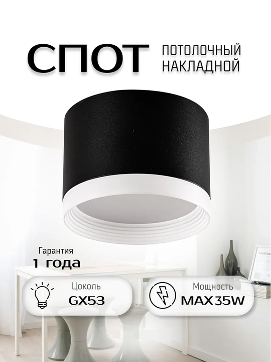 Точечный потолочный светильник спот галогенный для кухни, коридора, прихожей и ванной - 