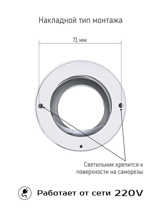 Shift uchun led spot chiroqlar GX53/GU10 galagen qandil , ofis uchun, oshxona , xona uchun
