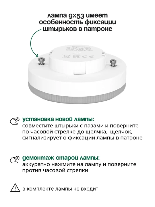 Shift uchun led spot chiroqlar GX53/GU10 galagen qandil , ofis uchun, oshxona , xona uchun