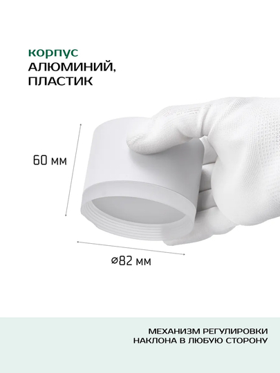 Shift uchun led spot chiroqlar GX53/GU10 galagen qandil , ofis uchun, oshxona , xona uchun