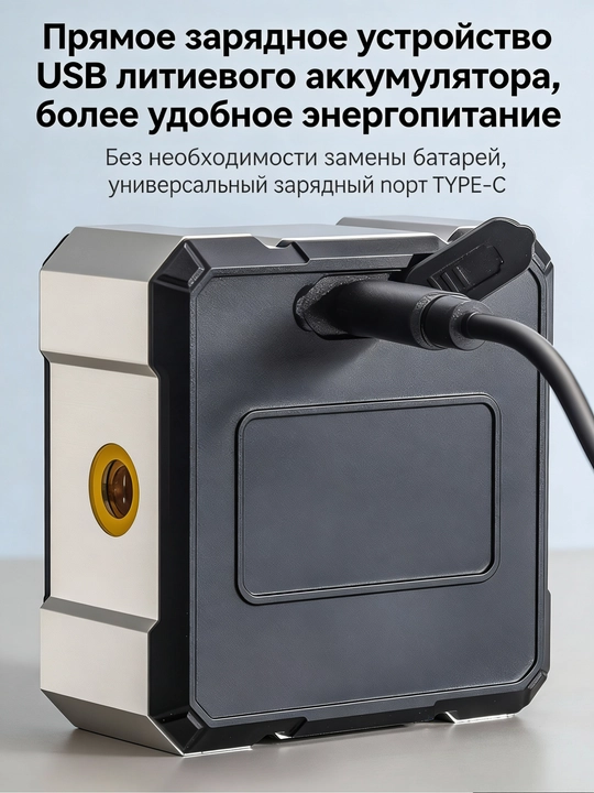 Lazer darajasi, Raqamli elektron daraja magnitli, qurilish burchak o‘lchagich instrument