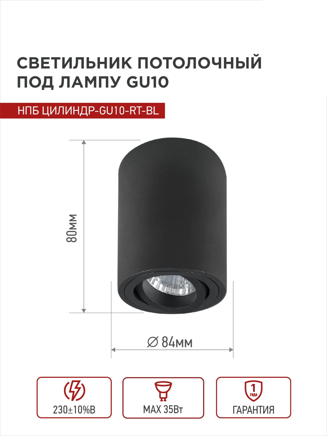 Shift uchun led spot chiroqlar GX53/GU10 galagen qandil , ofis uchun, oshxona , xona uchun