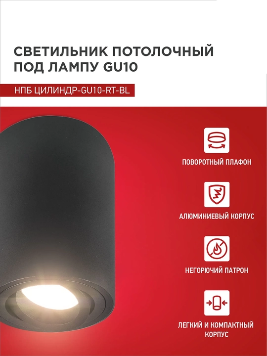 Shift uchun led spot chiroqlar GX53/GU10 galagen qandil , ofis uchun, oshxona , xona uchun