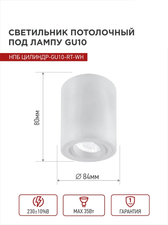 Shift uchun led spot chiroqlar GX53/GU10 galagen qandil , ofis uchun, oshxona , xona uchun