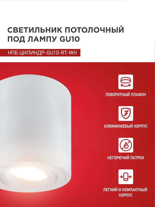 Shift uchun led spot chiroqlar GX53/GU10 galagen qandil , ofis uchun, oshxona , xona uchun