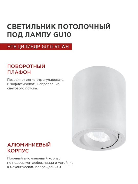 Shift uchun led spot chiroqlar GX53/GU10 galagen qandil , ofis uchun, oshxona , xona uchun