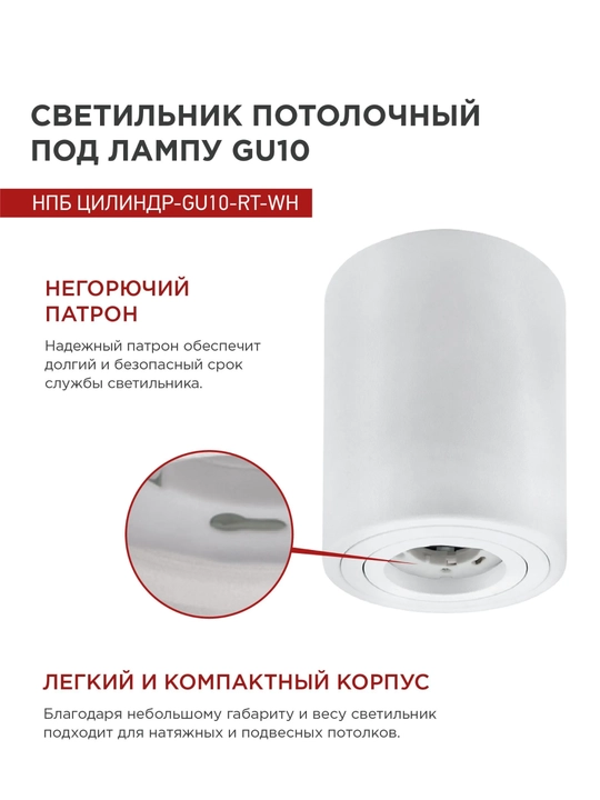 Shift uchun led spot chiroqlar GX53/GU10 galagen qandil , ofis uchun, oshxona , xona uchun