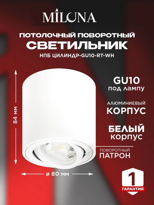 Точечный потолочный светильник спот галогенный для кухни, коридора, прихожей и ванной - 