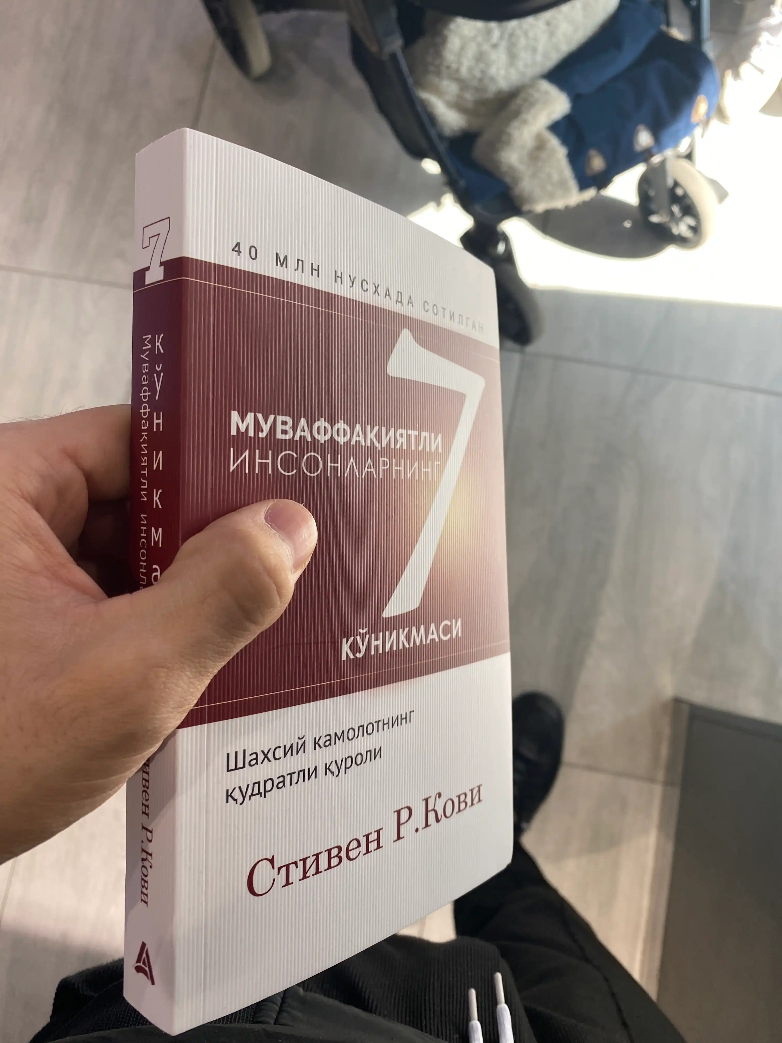 Stiven R. Kovi: Muvaffaqiyatli insonlarning 7 ko'nikmasi